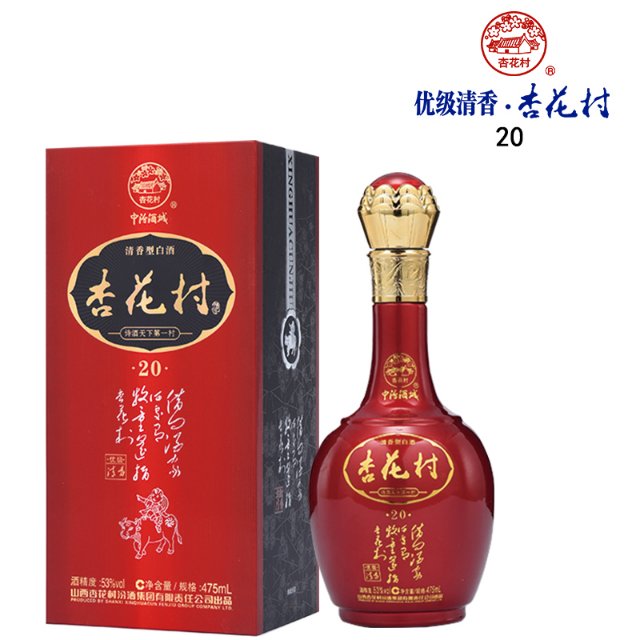 優(yōu)級清香杏花村 新品招商