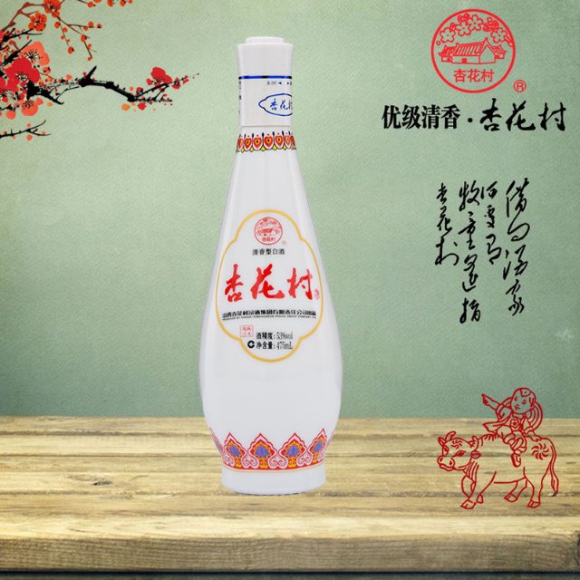 優(yōu)級清香杏花村 新品招商
