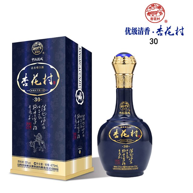 優(yōu)級清香杏花村 新品招商