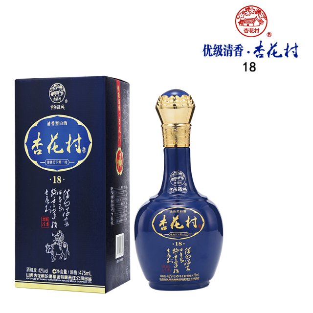 優(yōu)級清香杏花村 新品招商
