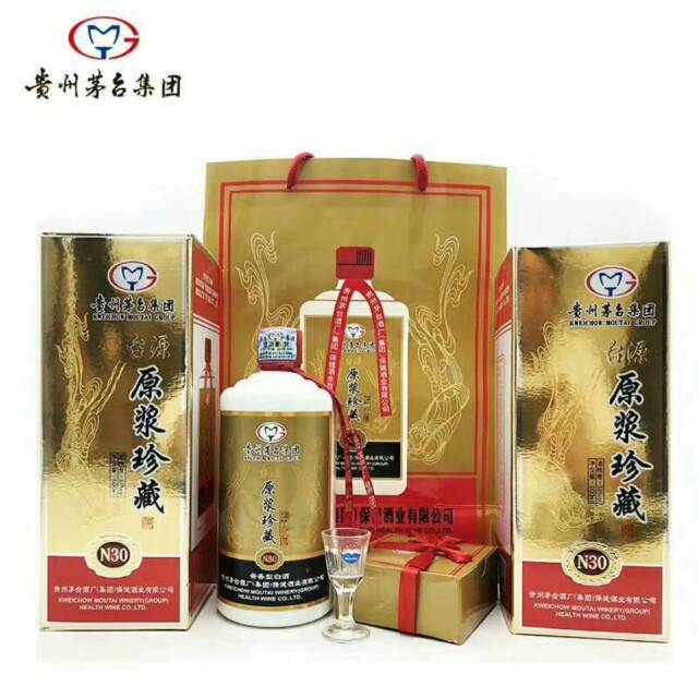 貴州茅臺(tái)集團(tuán)茅鄉(xiāng)珍藏/臺(tái)源系列產(chǎn)品誠(chéng)招全國(guó)各地代理商，需要的老板歡迎聯(lián)系：189