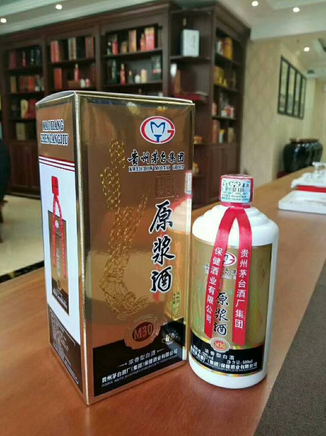 貴州茅臺(tái)集團(tuán)茅鄉(xiāng)珍藏/臺(tái)源系列產(chǎn)品誠(chéng)招全國(guó)各地代理商，需要的老板歡迎聯(lián)系：189