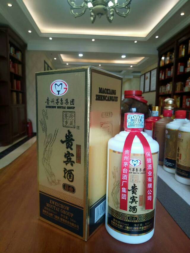 貴州茅臺(tái)集團(tuán)茅鄉(xiāng)珍藏/臺(tái)源系列產(chǎn)品誠(chéng)招全國(guó)各地代理商，需要的老板歡迎聯(lián)系：189