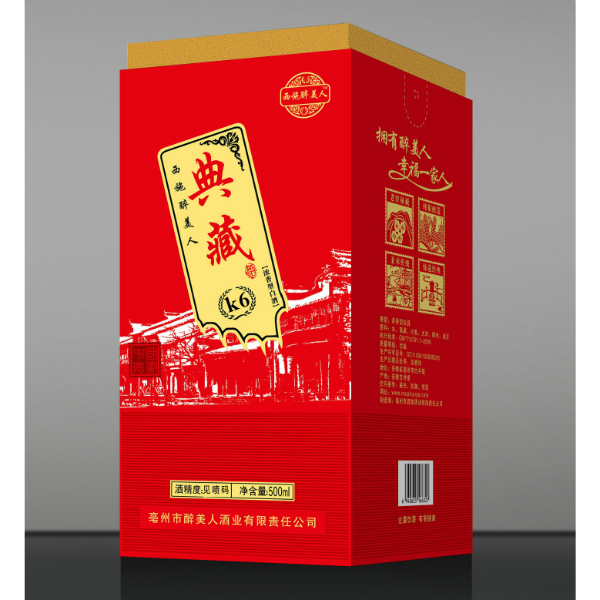 亳州市醉美人酒業(yè)有限公司出品的西施醉美人酒新產(chǎn)品, 歡迎各界有識(shí)之士，前來我公司