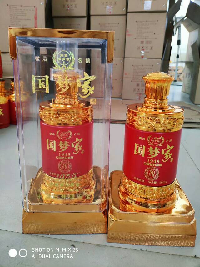 國(guó)夢(mèng)家酒