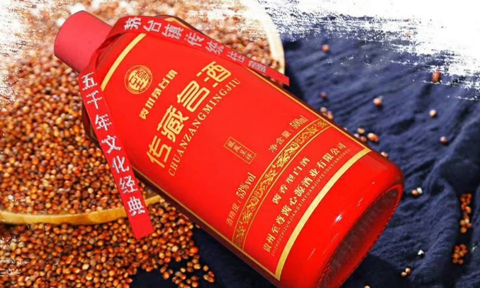 傳藏名酒
一款極具走市場
走流通，走商超
也是一款極具收藏價值的品牌
