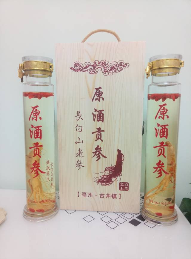 真心做好酒，真誠與你攜手共創(chuàng)佳績！李新建13966867279