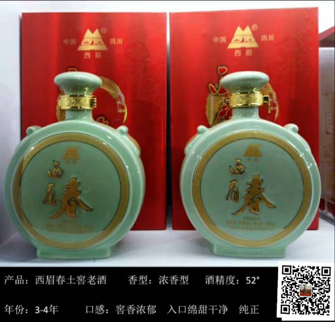 大地魂純糧食白酒，洞藏年份酒，種在土里的酒