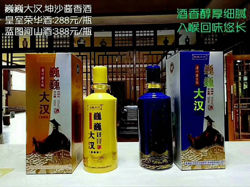 大地魂純糧食白酒，洞藏年份酒，種在土里的酒
