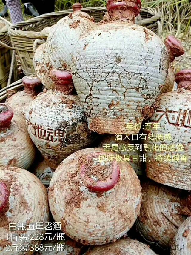大地魂純糧食白酒，洞藏年份酒，種在土里的酒