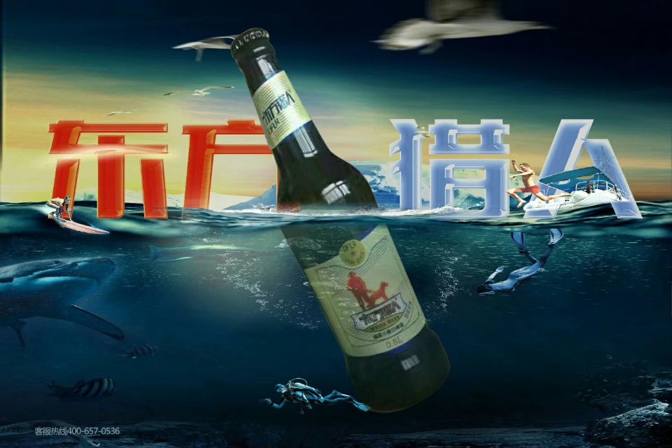 東方獵人系列產品火爆招商中：18615080506