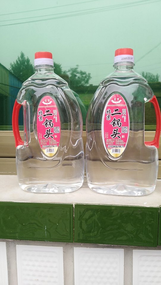 北京二鍋頭