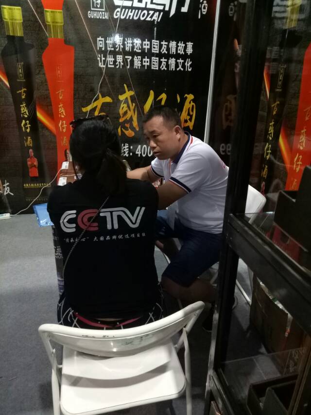 『友情文化』白酒開拓者，將感情進(jìn)行到底，讓友情更有情，攜手古惑仔，共贏大未來。