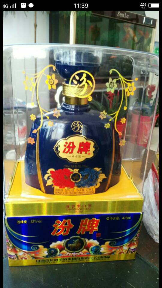 誠招代理商