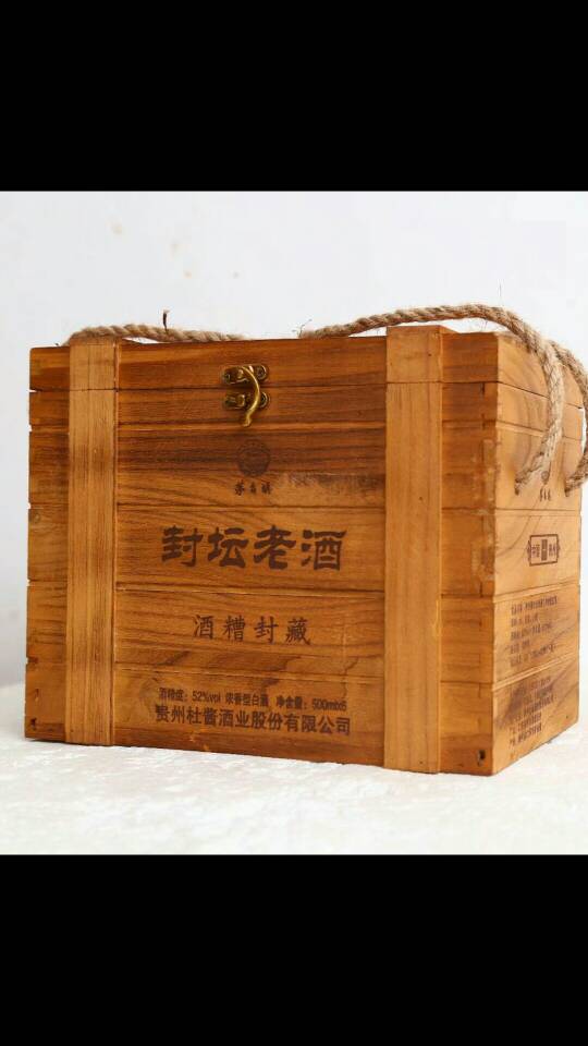 封壇老酒，木箱包裝，誠(chéng)招全國(guó)代理商，老村長(zhǎng)的價(jià)格，茅臺(tái)的口感，
