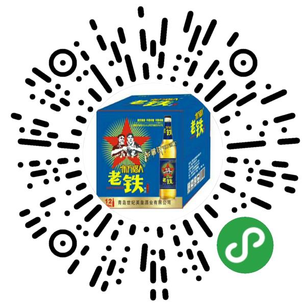 企業(yè)小程序?qū)俅a
