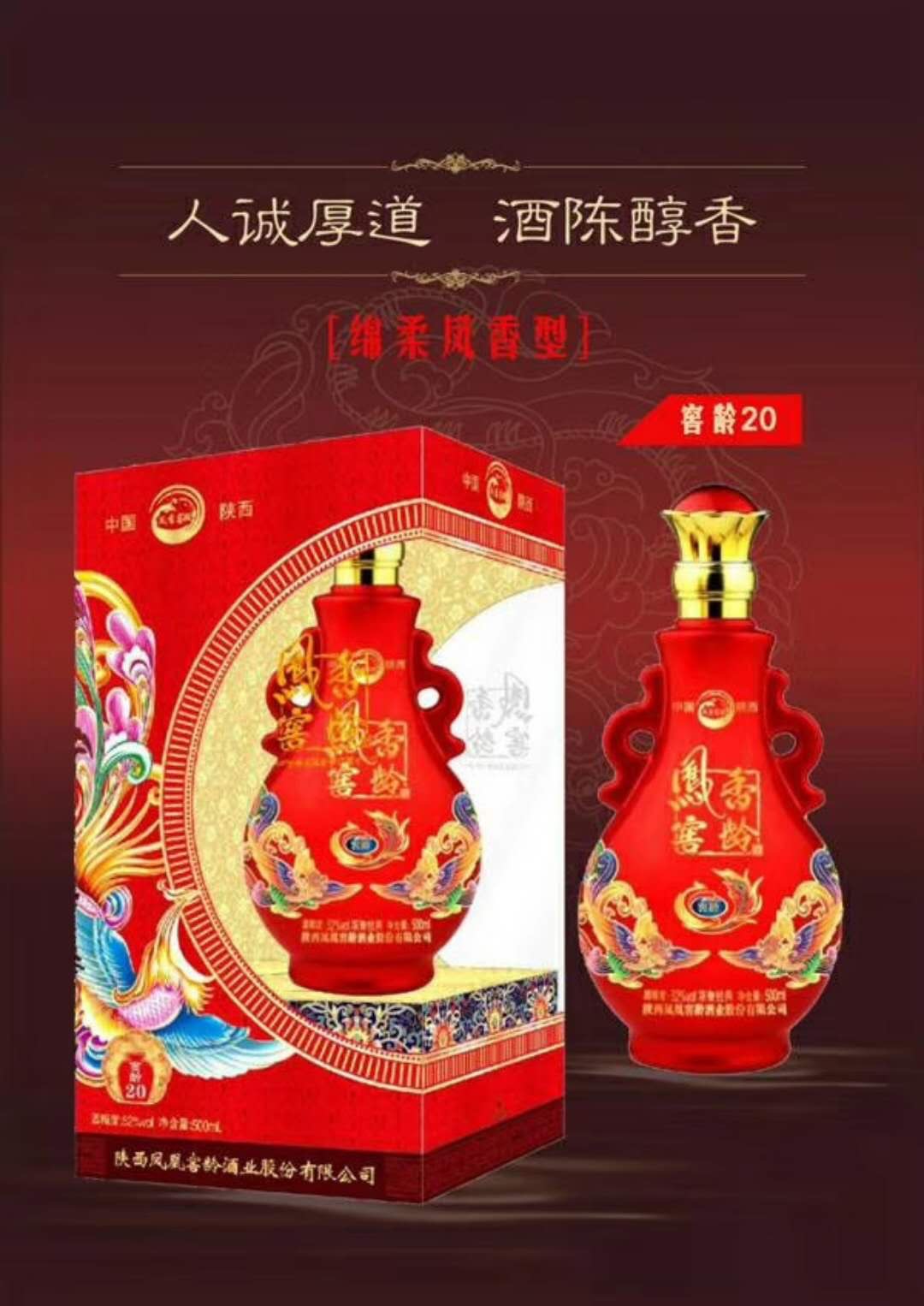 全国招商，有意思的滴滴