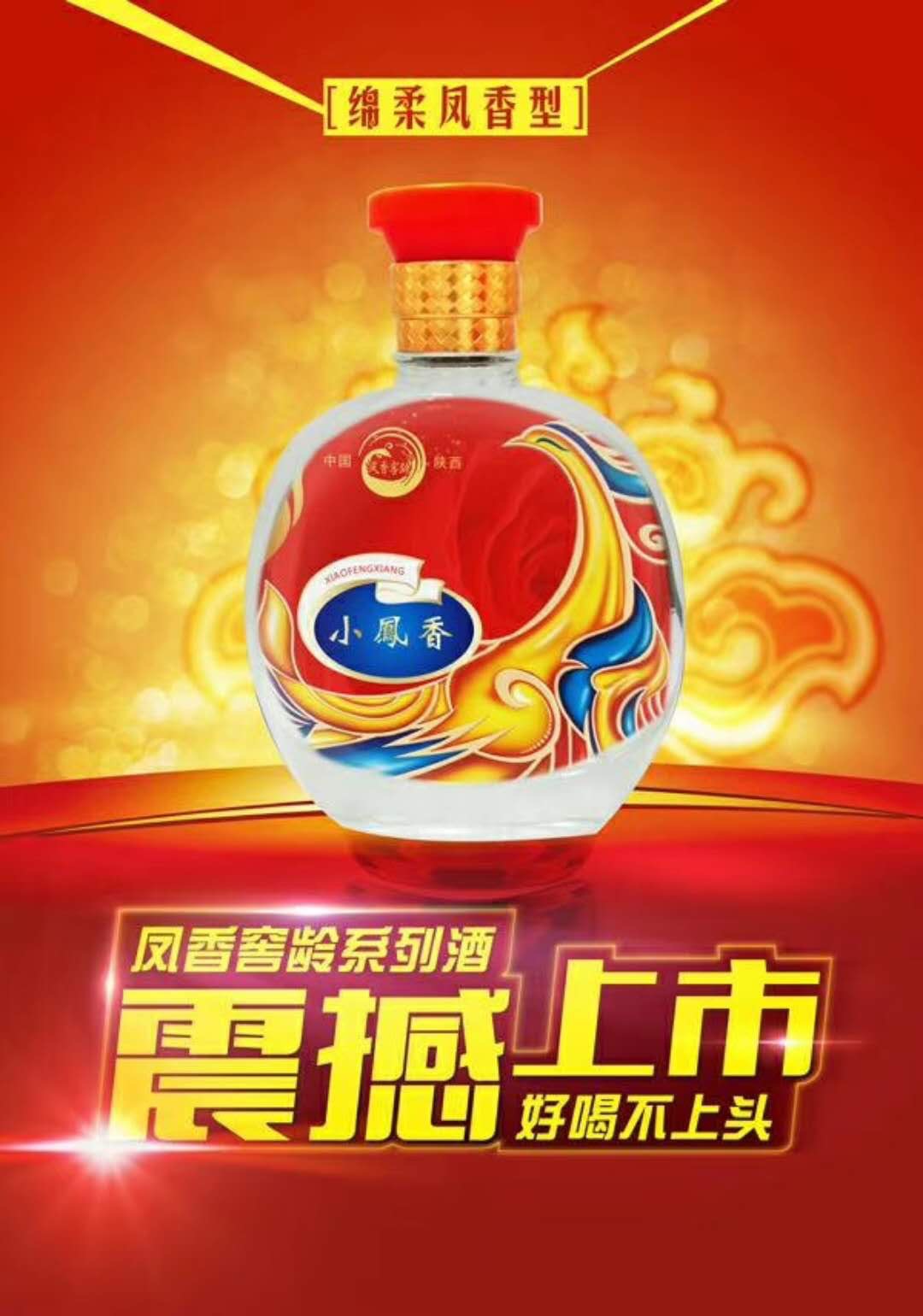 全国招商，有意思的滴滴