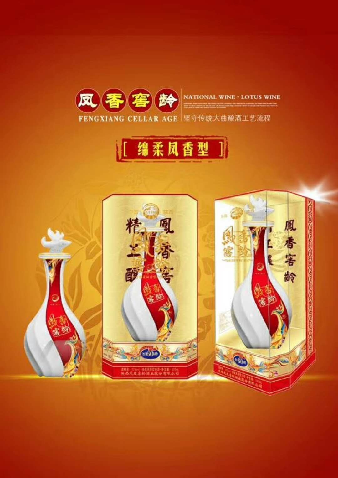 全国招商，有意思的滴滴