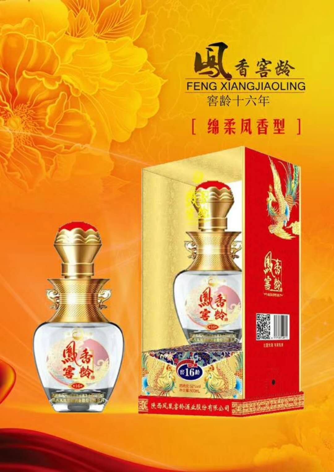 全国招商，有意思的滴滴