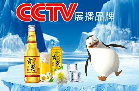 贡菊养生啤酒，选用黄山1864.8米的源头水，和进口麦芽、特级啤酒香花，黄山贡菊