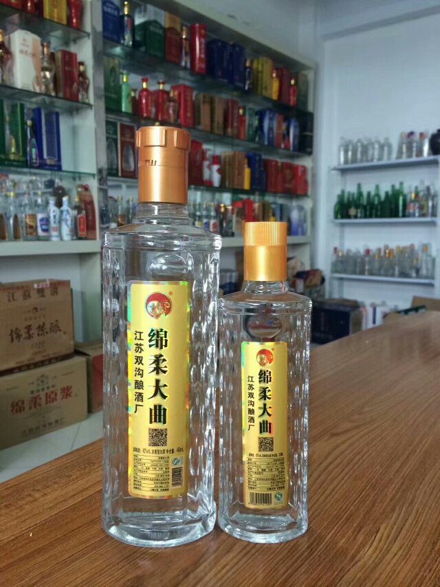 双沟绵柔大曲系列产品，全国财富热线15366981234高