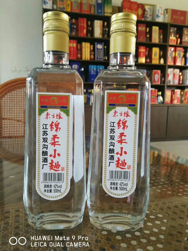 双沟绵柔大曲系列产品，全国财富热线15366981234高