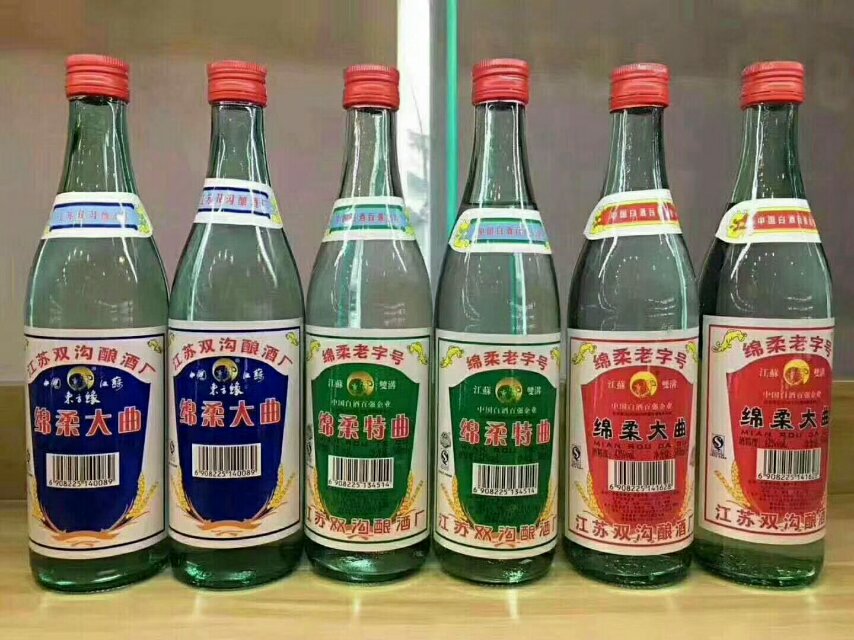 双沟绵柔大曲系列产品，全国财富热线15366981234高