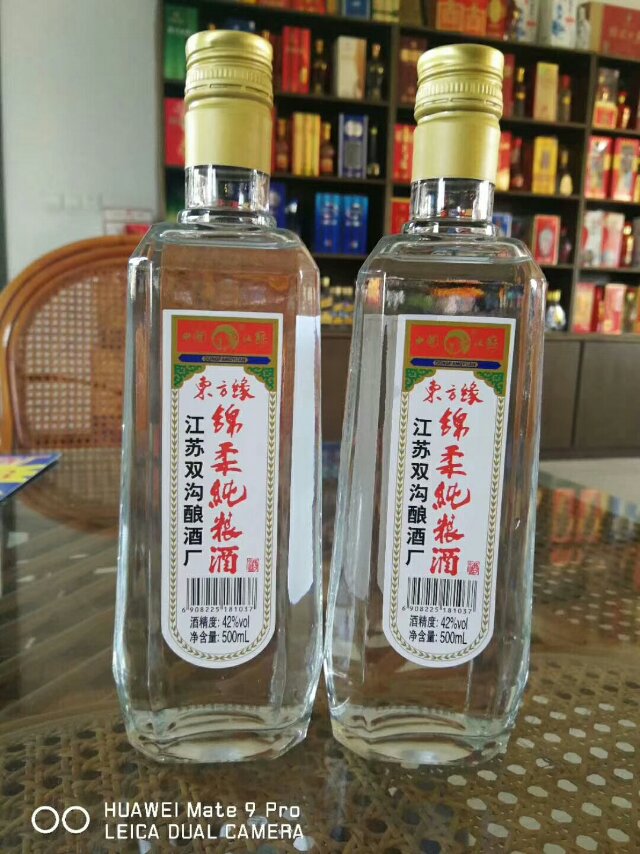 双沟绵柔大曲系列产品，全国财富热线15366981234高