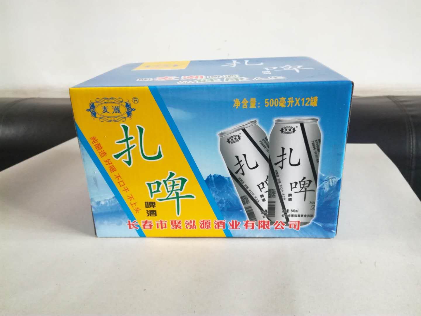 新款扎啤 招商中13364685983