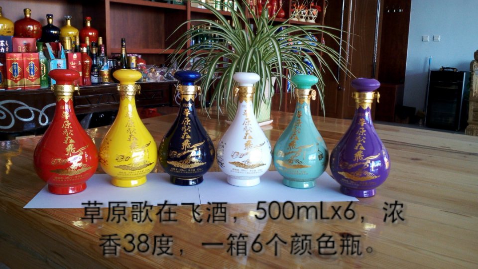 内蒙古四王子酒业，诚招天下经销商。联系电话13500641631，王建勋。