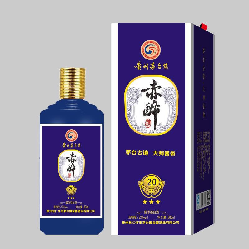 茅台镇金酱酒业
遵义十大名酒
生而不凡，回味悠长
好酱香，金酱造