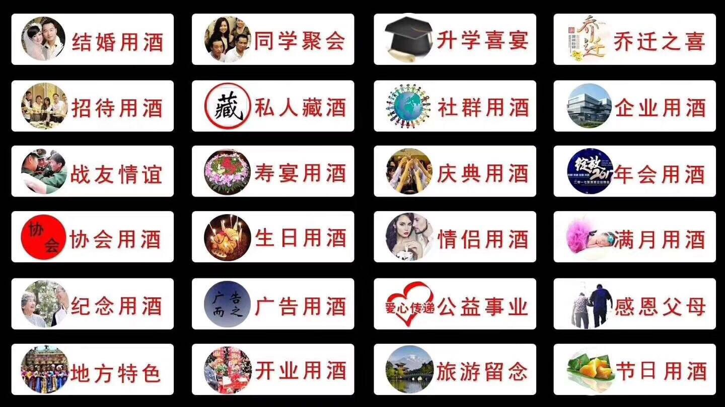 茅台镇金酱酒业
遵义十大名酒
生而不凡，回味悠长
好酱香，金酱造