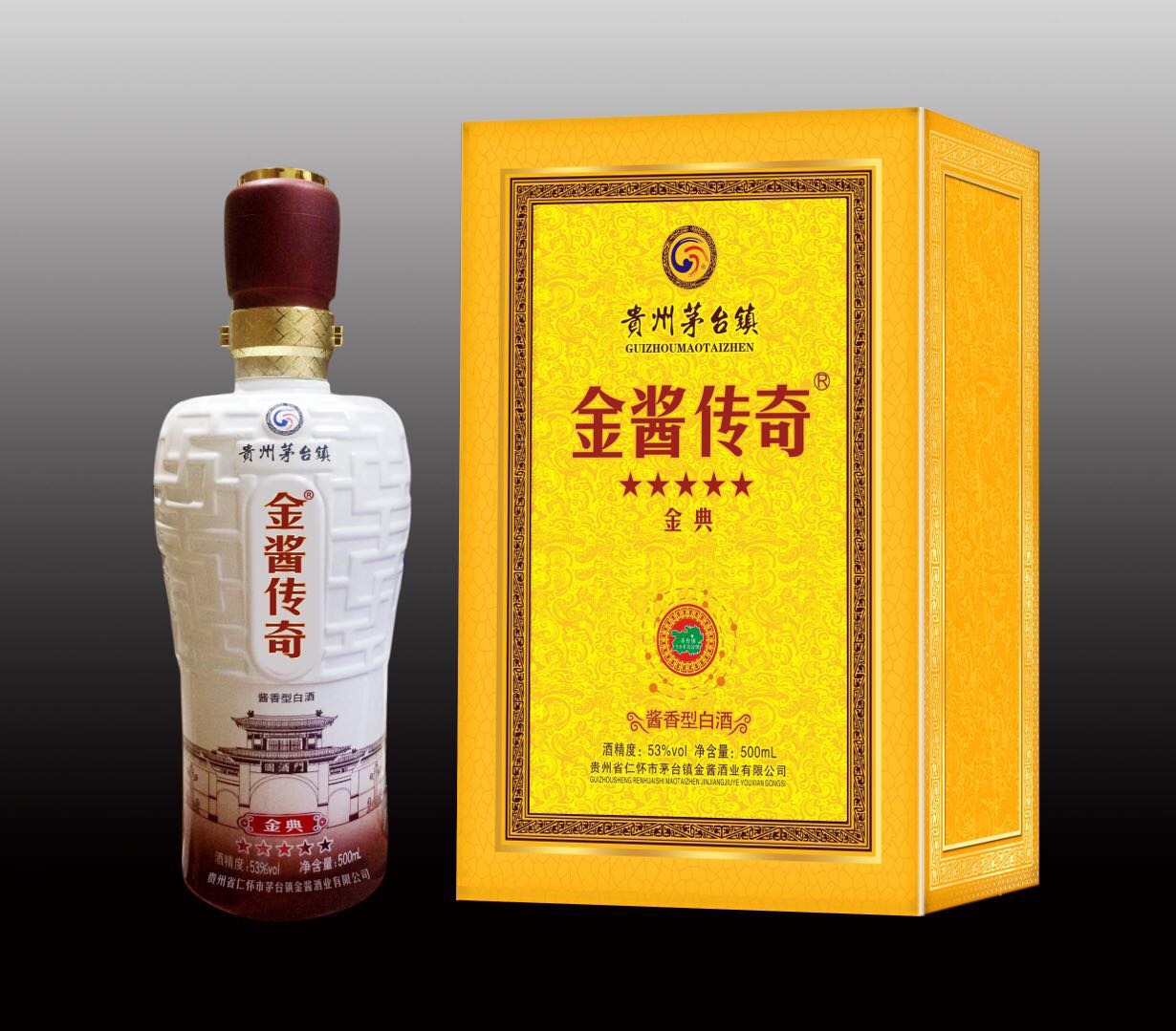 茅台镇金酱酒业
遵义十大名酒
生而不凡，回味悠长
好酱香，金酱造