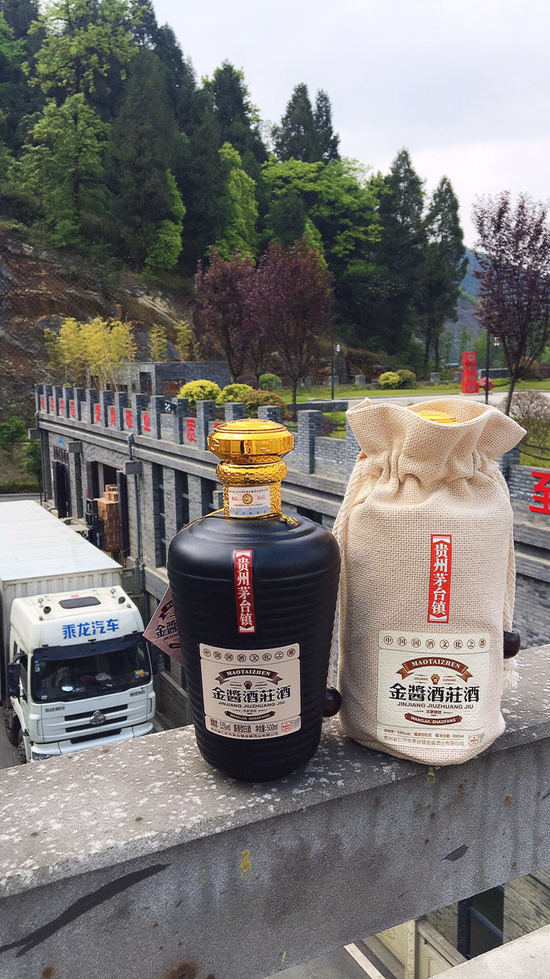 茅台镇金酱酒业
遵义十大名酒
生而不凡，回味悠长
好酱香，金酱造