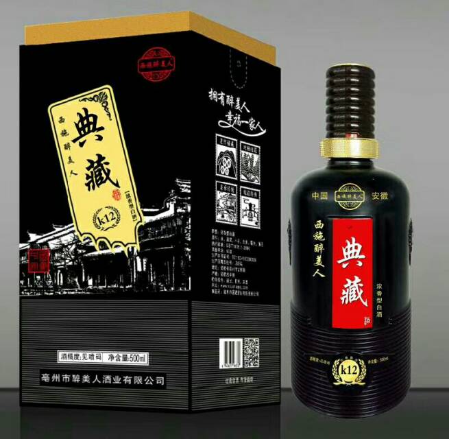 拥有醉美人，幸福一家人！