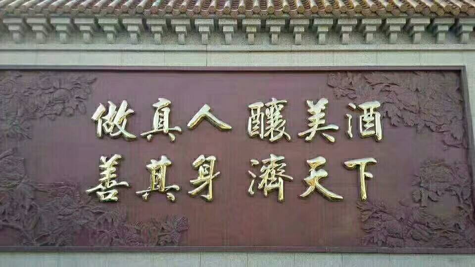 拥有醉美人，幸福一家人！