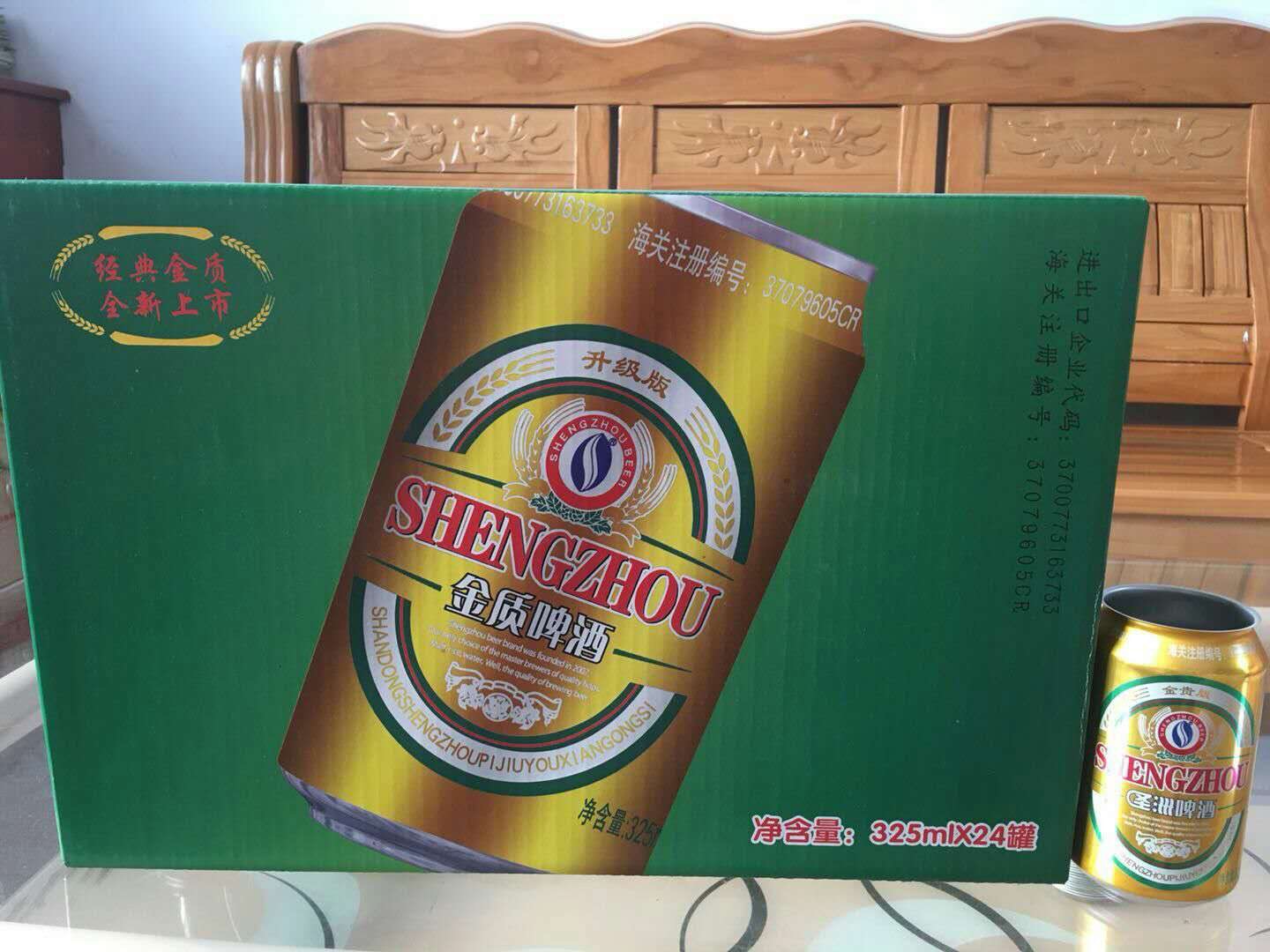 回馈新老客户，部分330毫升罐装产品新日期处理价格10元一件，需要的请电话联系13561408889