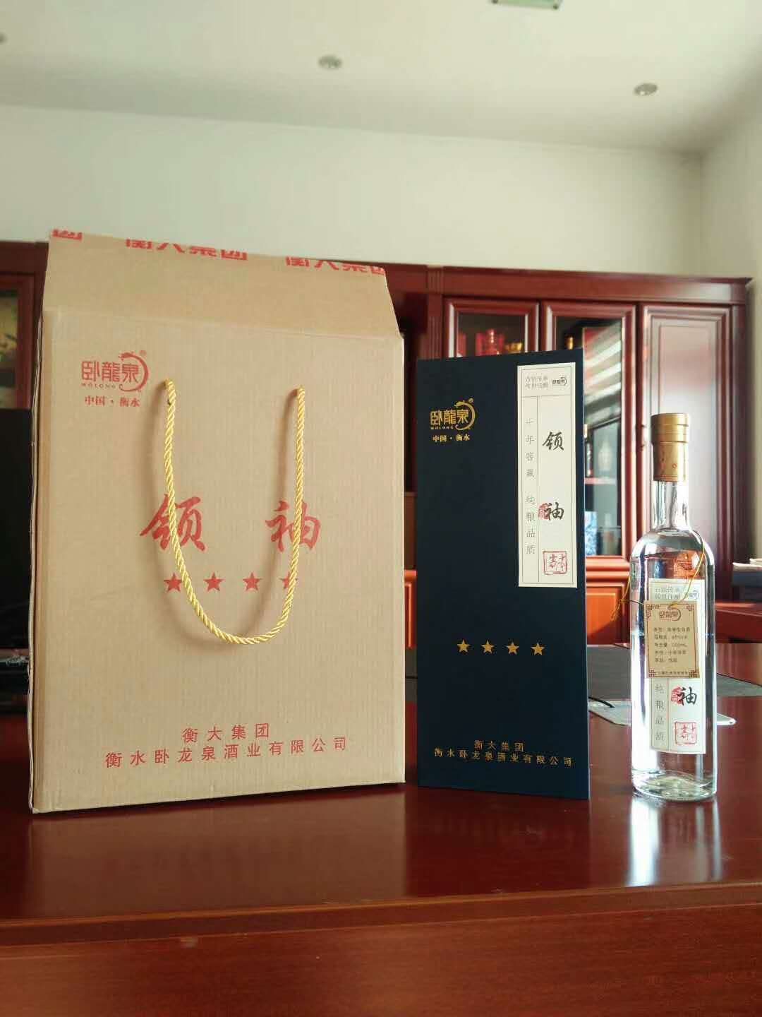 衡水老白干衡大集团全国招商。