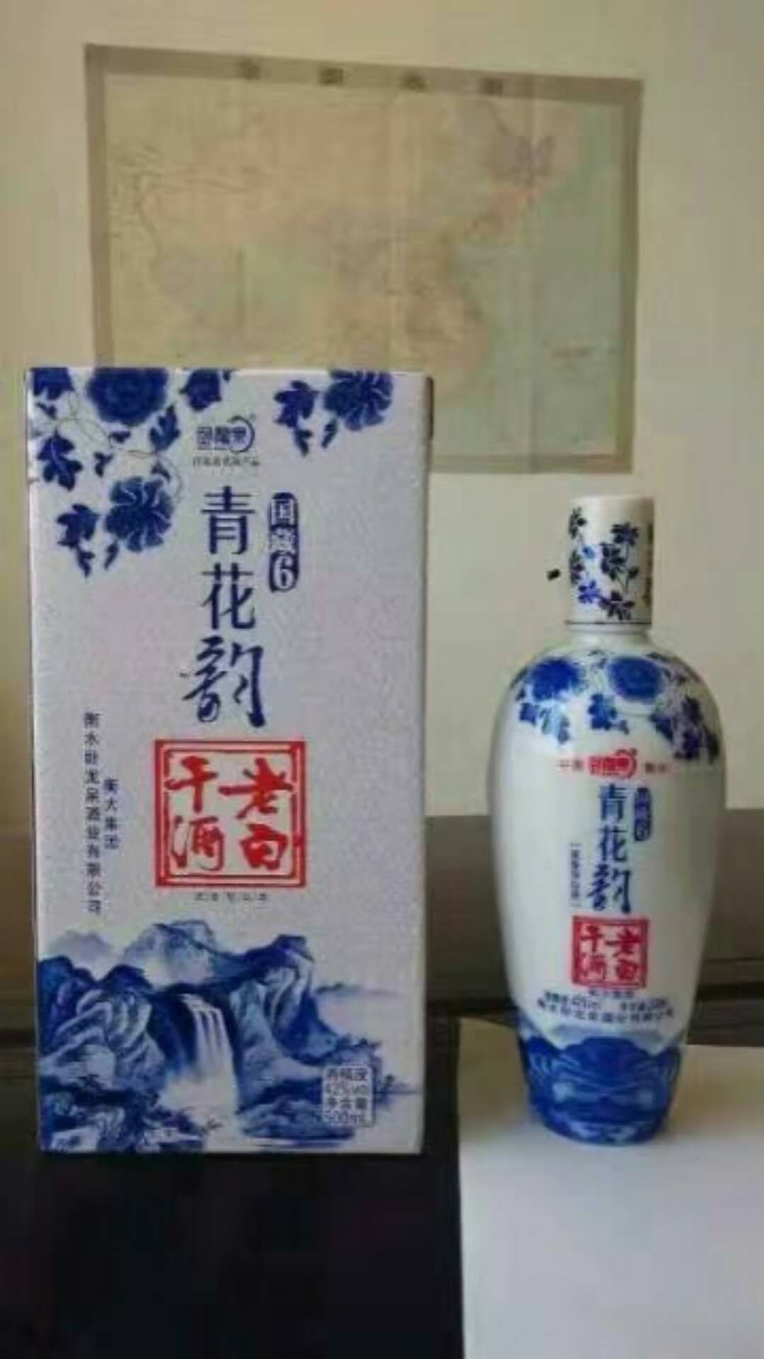 衡水老白干衡大集团全国招商。