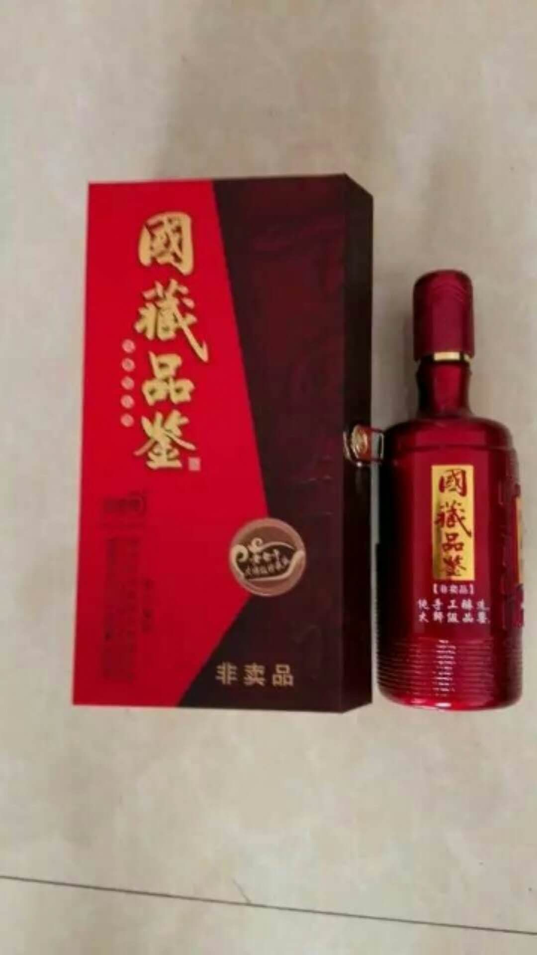 衡水老白干衡大集团全国招商。