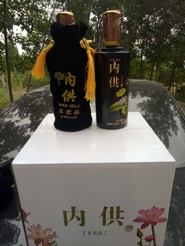 衡水老白干衡大集团全国招商。