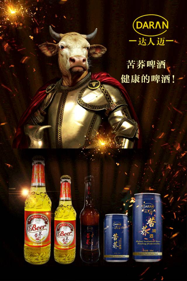 安徽榮禮酒業(yè)火熱招商中。電話號(hào)碼，400-671-8388