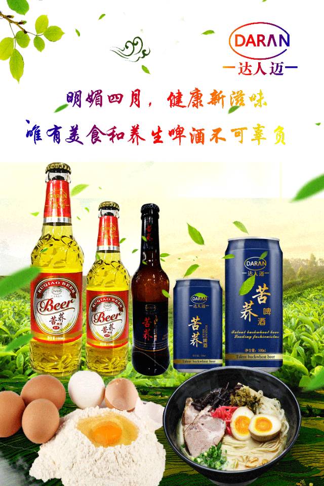 安徽榮禮酒業(yè)火熱招商中。電話號(hào)碼，400-671-8388