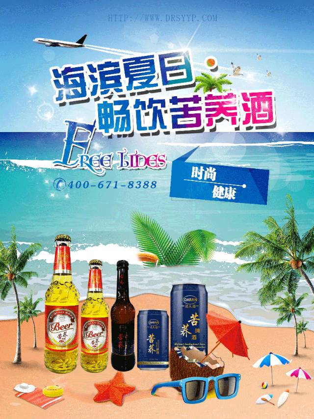 安徽榮禮酒業(yè)火熱招商中。電話號(hào)碼，400-671-8388