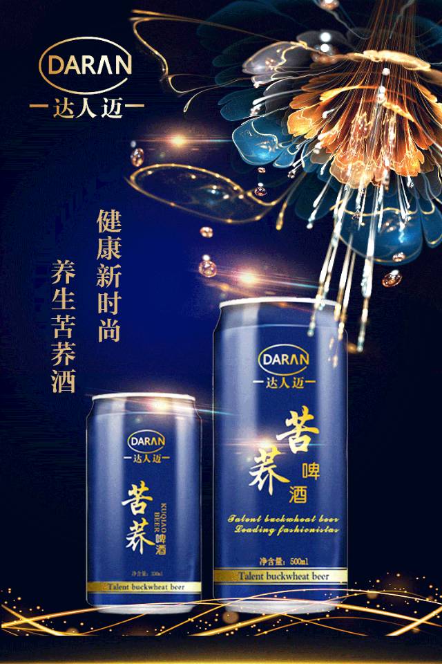 安徽榮禮酒業(yè)火熱招商中。電話號(hào)碼，400-671-8388