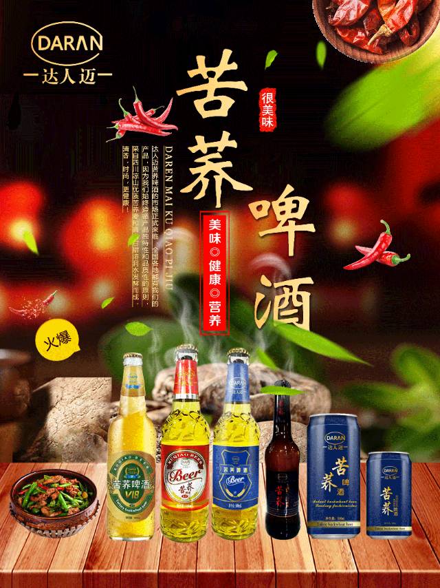 安徽榮禮酒業(yè)火熱招商中。電話號(hào)碼，400-671-8388