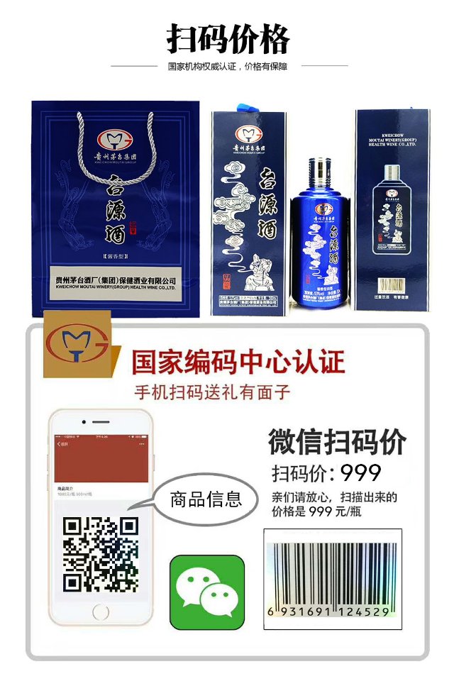 现货，全国空白市场招商。