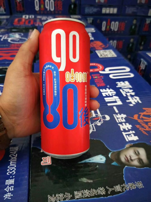 8090後青春活力型啤酒全国招商
