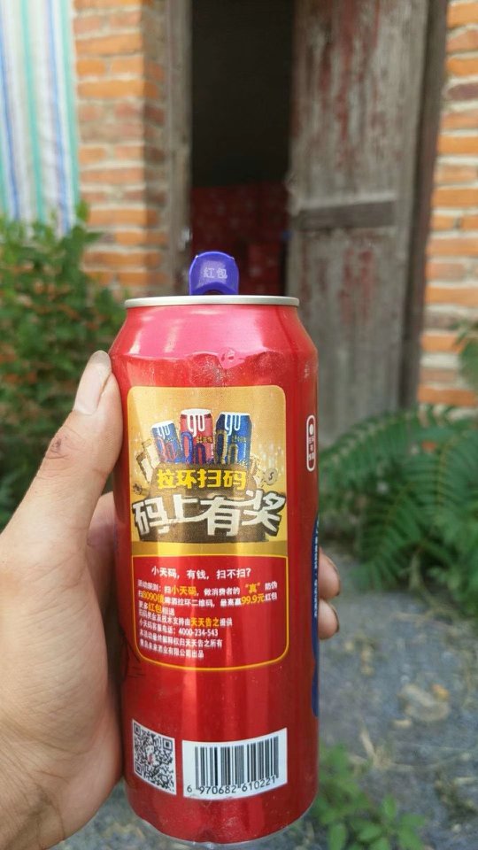 8090後青春活力型啤酒全国招商
